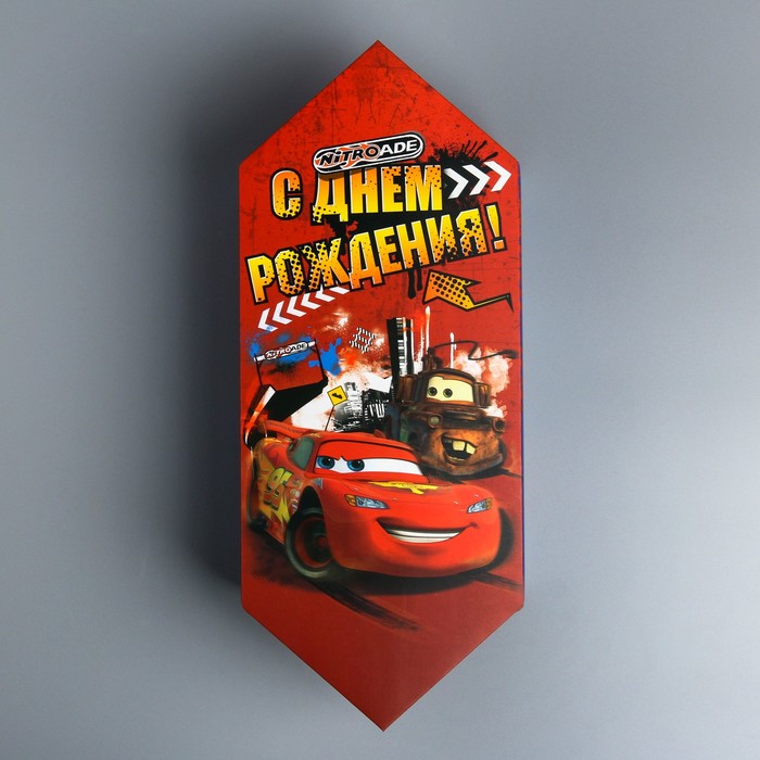 Складная коробка-конфета "С Днем рождения!", 14 х 22 см