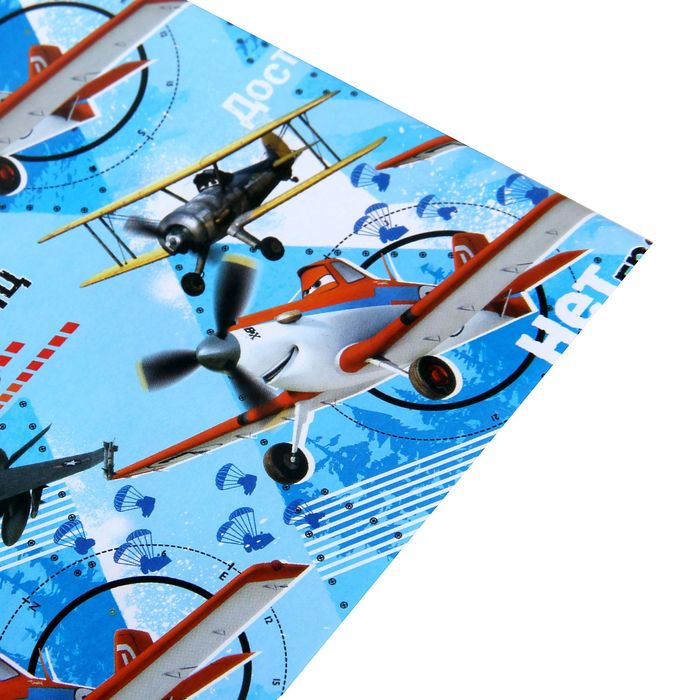 Бумага упаковочная глянцевая "Самолеты", 70 х 100 см