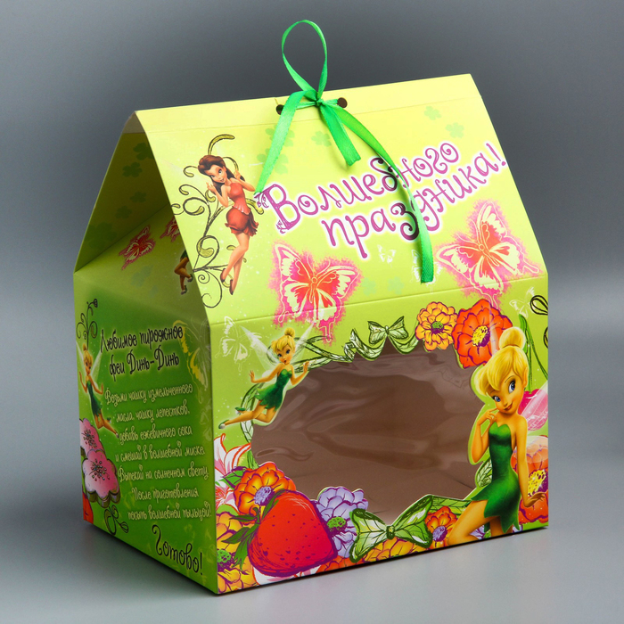 Коробка подарочная складная "Волшебные праздники", с окном, Феи