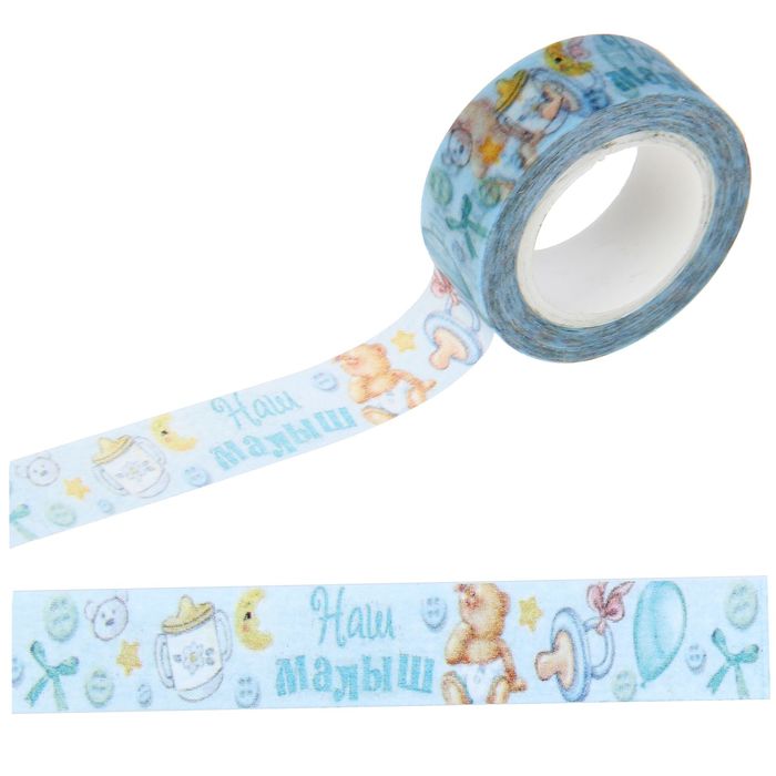 Клейкая лента на бумажной основе "Наш малыш", 1,5 см х 10 м
