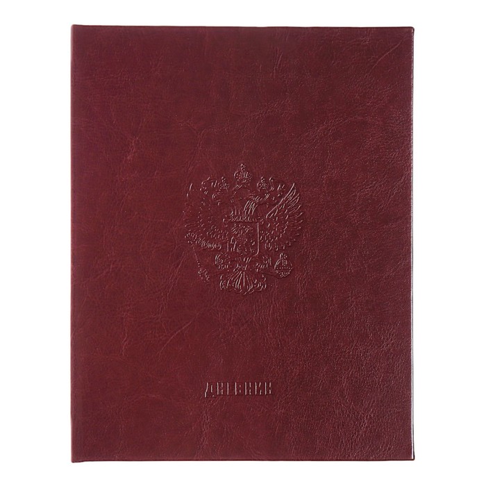 Премиум-дневник универсальный, для 1-11 класса Vivella "Россия", обложка искусственная кожа, бордовый