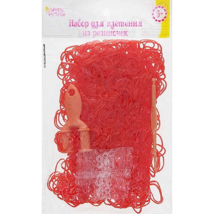 Резиночки для плетения ребристые красные, набор 1000 шт., крючок, крепления, пяльцы