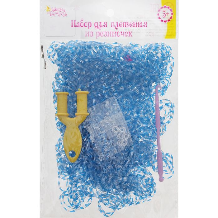 Резиночки для плетения прозрачно-голубые, набор 1000 шт, крючок, крепления, пяльцы