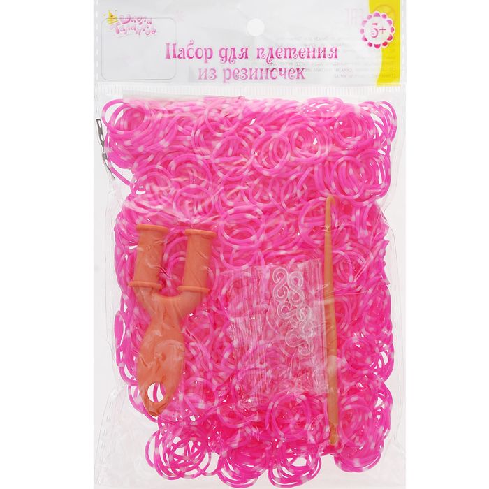 Резиночки для плетения бело-розовые, набор 1000 шт., крючок, крепления, пяльцы