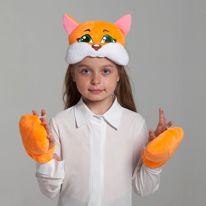 Карнавальный набор "Лисичка", 2 предмета: шапка-маска, лапы