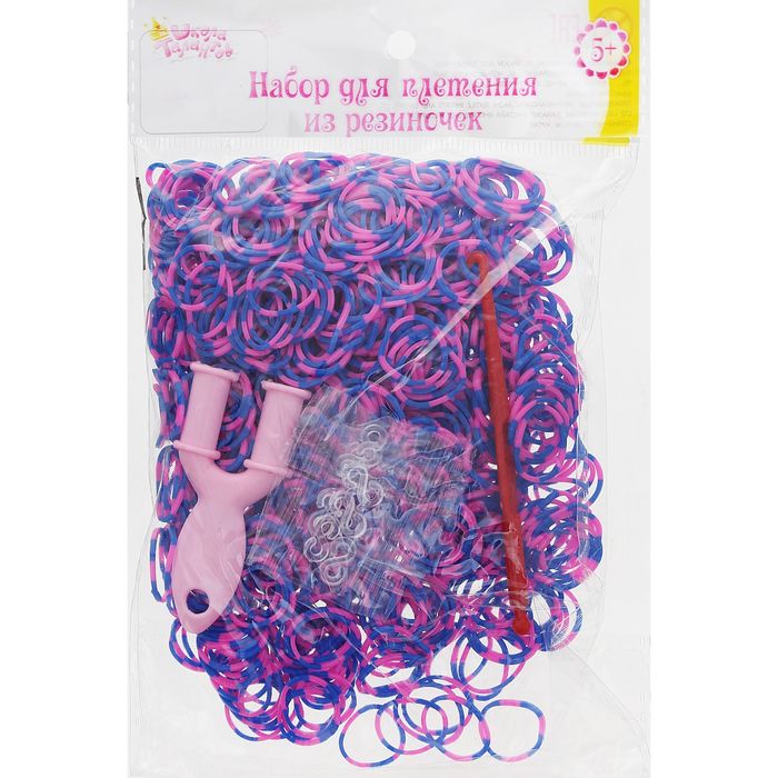 Резиночки для плетения розово-синие, набор 1000 шт., крючок, крепления, пяльцы
