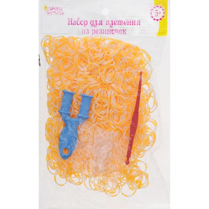 Резиночки для плетения бело-жёлтые, набор 1000 шт., крючок, крепления, пяльцы