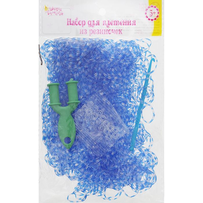 Резиночки для плетения прозрачно-синие, набор 1000 шт., крючок, крепления, пяльцы