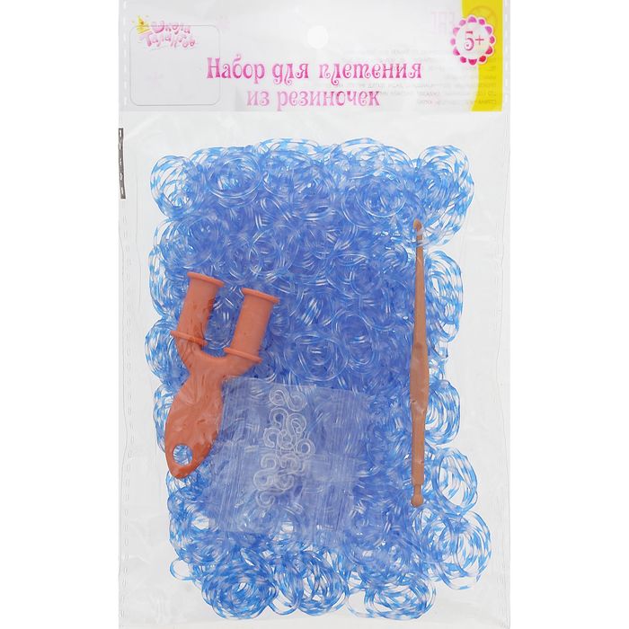 Резиночки для плетения прозрачно-синие, набор 1000 шт., крючок, крепления, пяльцы