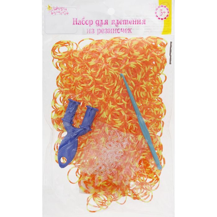 Резиночки для плетения жёлто-оранжевые, набор 1000 шт., крючок, крепления, пяльцы