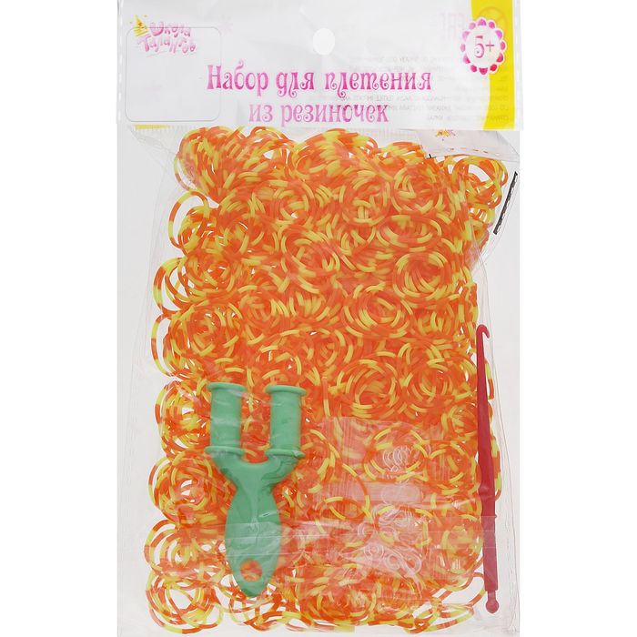 Резиночки для плетения жёлто-оранжевые, набор 1000 шт., крючок, крепления, пяльцы