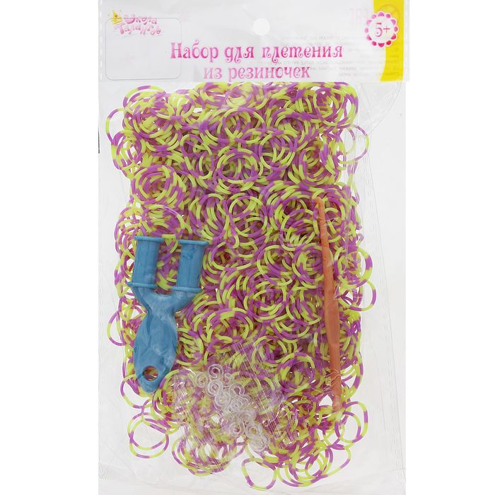 Резиночки для плетения жёлто-фиолетовые, набор 1000 шт., крючок, крепления, пяльцы
