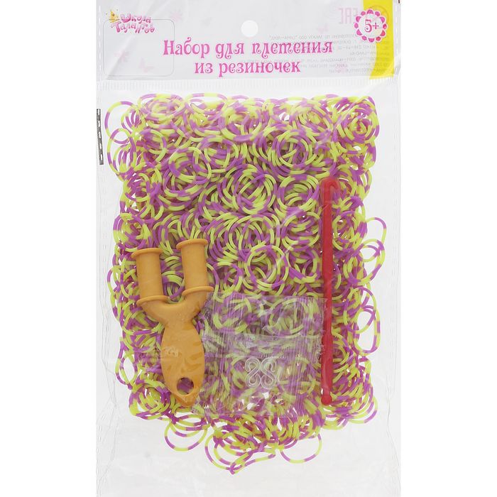Резиночки для плетения жёлто-фиолетовые, набор 1000 шт., крючок, крепления, пяльцы