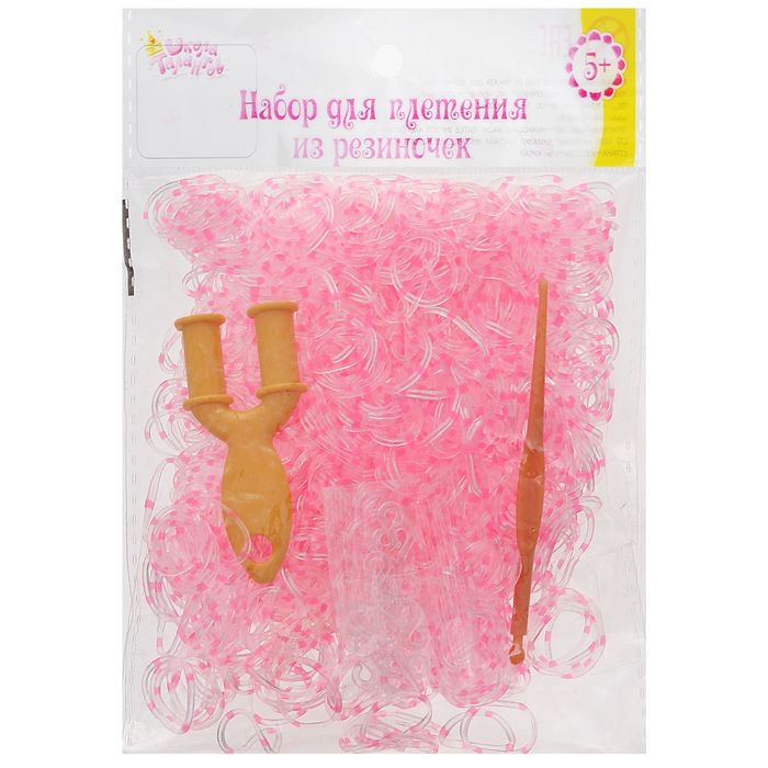Резиночки для плетения прозрачно-розовый, набор 1000 шт., крючок, крепления, пяльцы