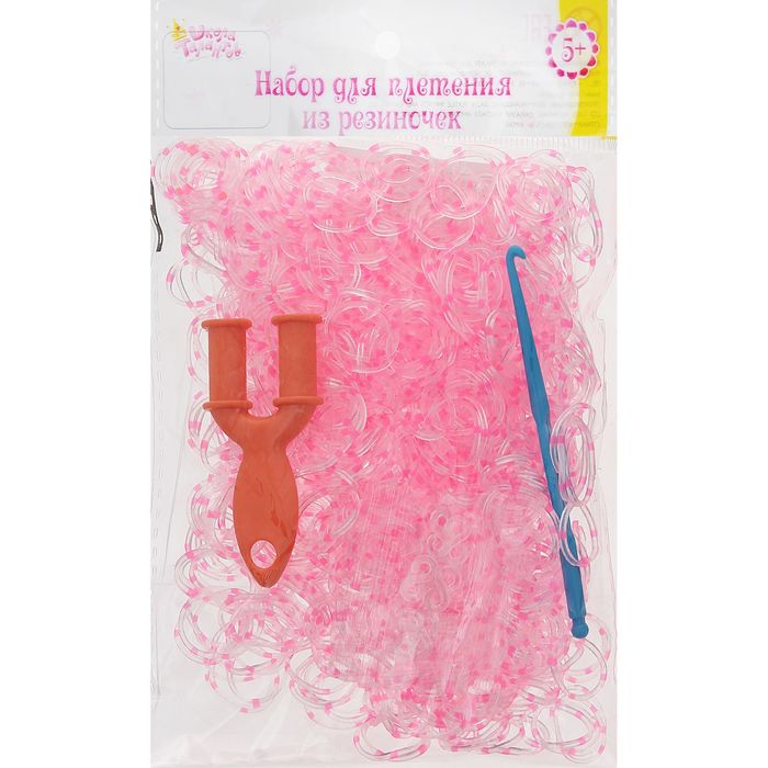 Резиночки для плетения прозрачно-розовый, набор 1000 шт., крючок, крепления, пяльцы