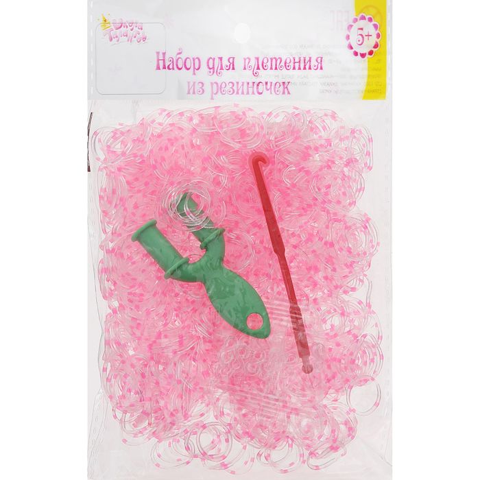 Резиночки для плетения прозрачно-розовый, набор 1000 шт., крючок, крепления, пяльцы