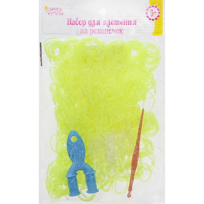 Резиночки для плетения жёлтые с блёстками, набор 1000 шт., крючок, крепления, пяльцы