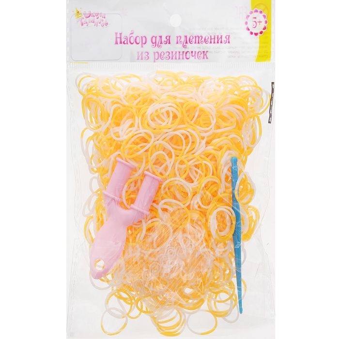 Резиночки для плетения оранжево-белые, набор1000 шт., крючок, крепления, пяльцы