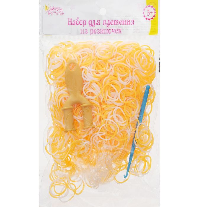 Резиночки для плетения оранжево-белые, набор1000 шт., крючок, крепления, пяльцы