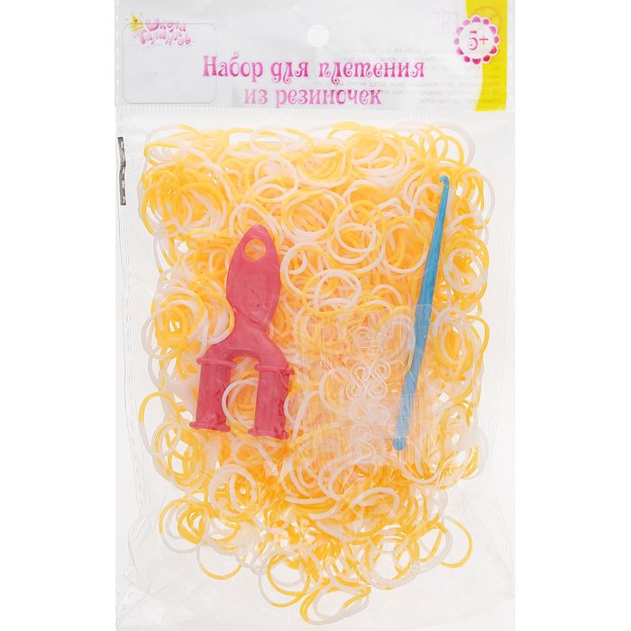 Резиночки для плетения оранжево-белые, набор1000 шт., крючок, крепления, пяльцы