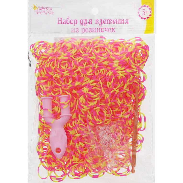 Резиночки для плетения жёлто-розовые, набор 1000 шт., крючок, крепления, пяльцы