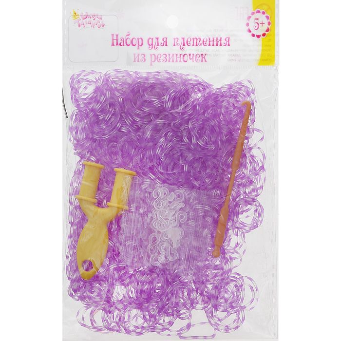 Резиночки для плетения прозрачно-фиолетовые, набор 1000 шт., крючок, крепления, пяльцы