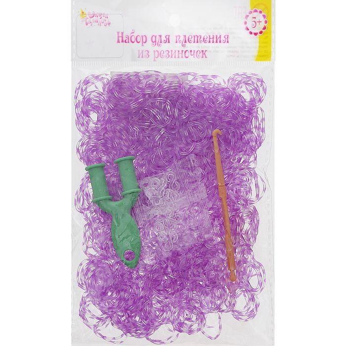 Резиночки для плетения прозрачно-фиолетовые, набор 1000 шт., крючок, крепления, пяльцы