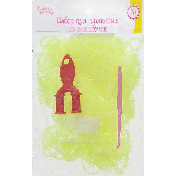 Резиночки для плетения жёлтые, светящиеся в темноте жёлтые, набор 1000 шт., крючок, крепления, пяльцы