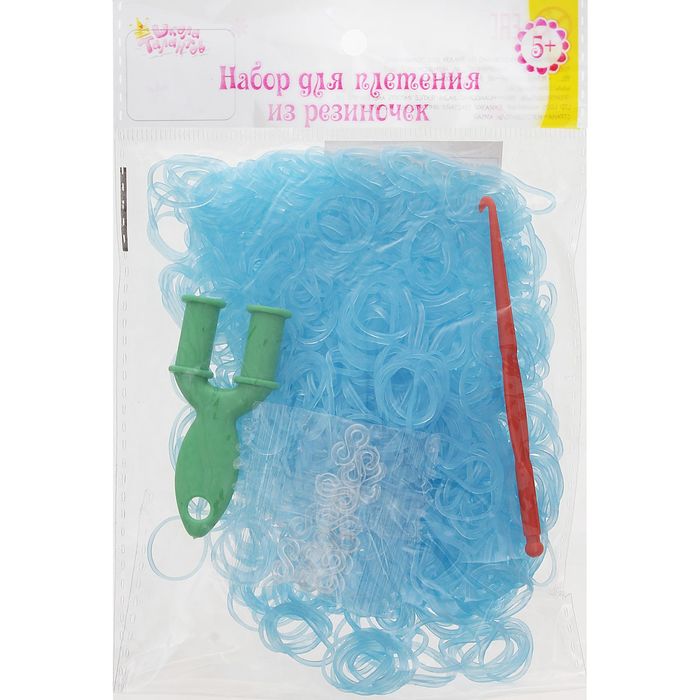Резиночки для плетения голубые, светящиеся в темноте, набор 1000 шт., крючок, крепления, пяльцы