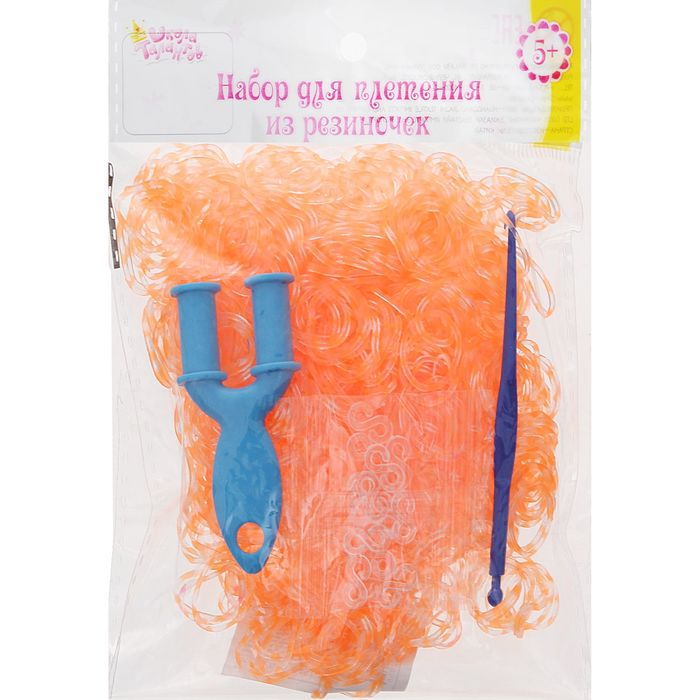 Резиночки для плетения прозрачно-оранжевые, набор 1000 шт., крючок, крепления, пяльцы