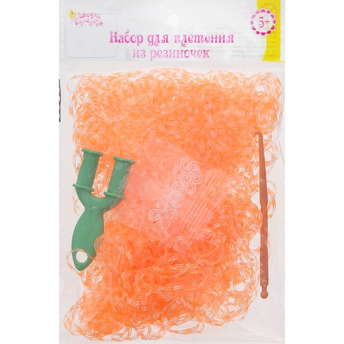 Резиночки для плетения прозрачно-оранжевые, набор 1000 шт., крючок, крепления, пяльцы