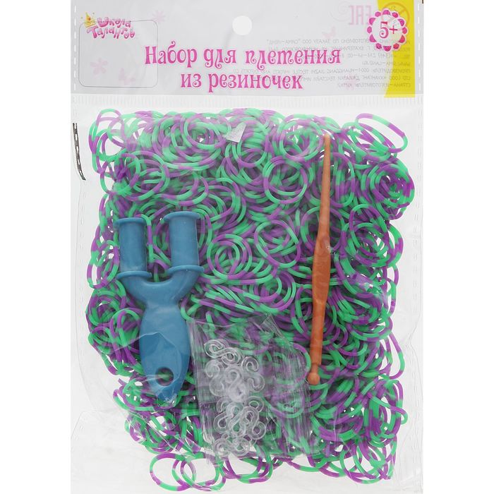 Резиночки для плетения зелёно-фиолетовые, набор 1000 шт., крючок, крепления, пяльцы