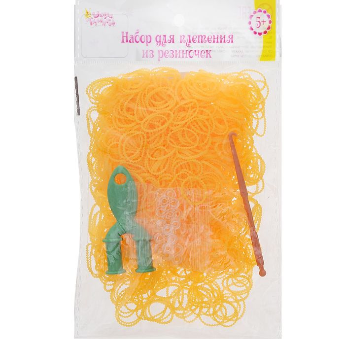 Резиночки для плетения ребристые светло-оранжевые, набор 1000 шт, крючок, крепления, пяльцы