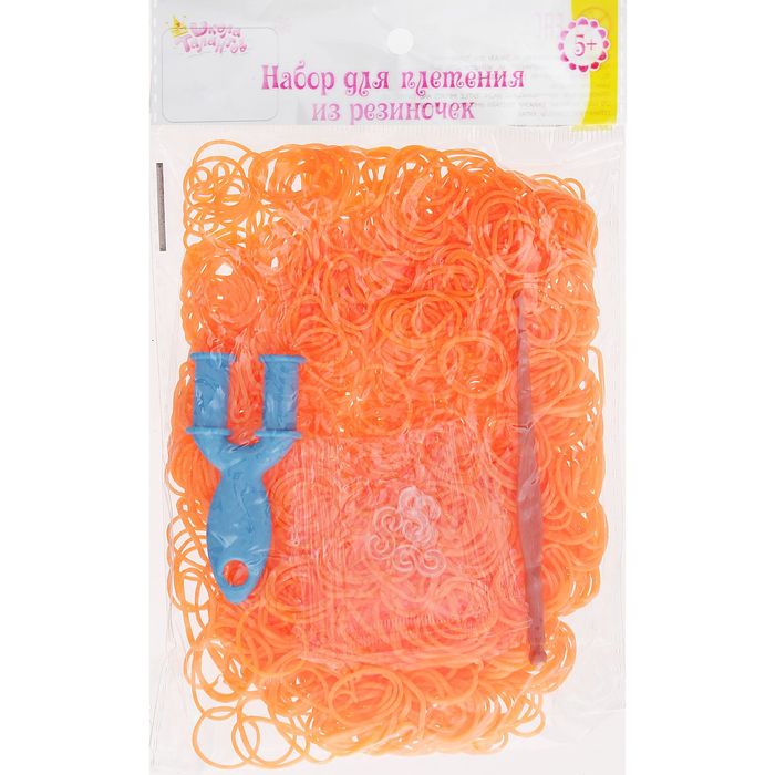 Резиночки для плетения ярко-оранжевые, набор 1000 шт., крючок, крепления, пяльцы