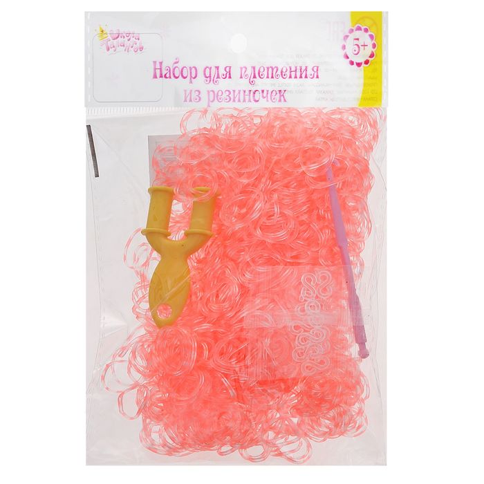 Резиночки для плетения прозрачно-оранжевые, набор 1000 шт., крючок, крепления, пяльцы