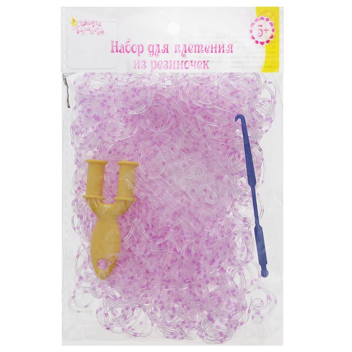 Резиночки для плетения прозрачно-сиреневый, набор 1000 шт., крючок, крепления, пяльцы