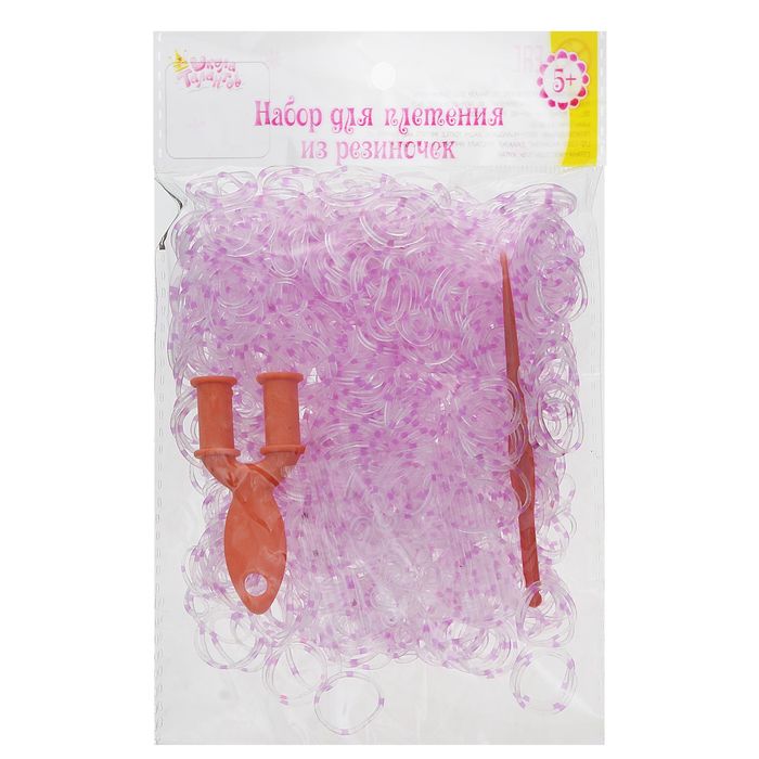 Резиночки для плетения прозрачно-сиреневый, набор 1000 шт., крючок, крепления, пяльцы