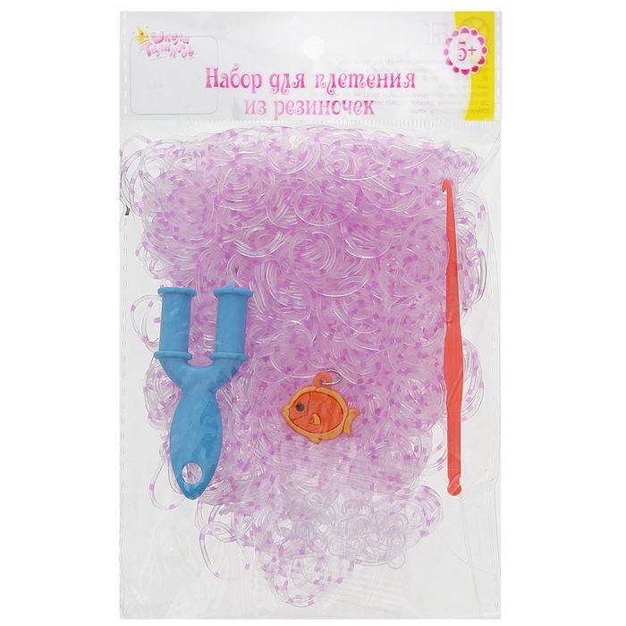 Резиночки для плетения прозрачно-сиреневый, набор 1000 шт., крючок, крепления, пяльцы