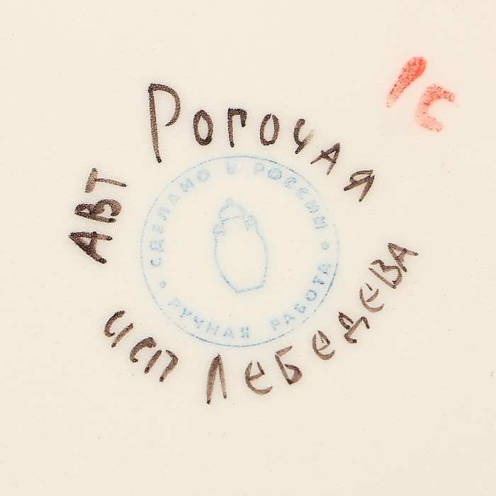 Подставка под столовые приборы "Букет" 1 сорт