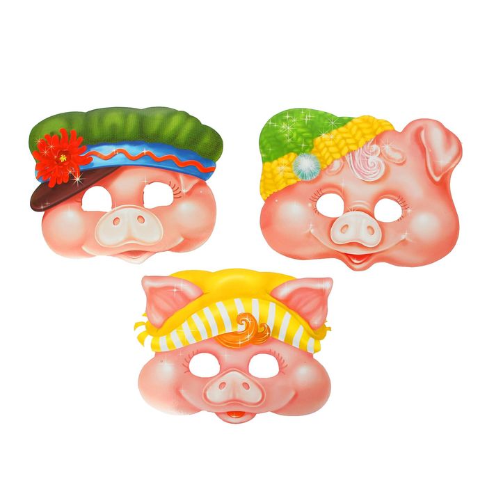 Набор карнавальных масок "Три весёлых поросенка"