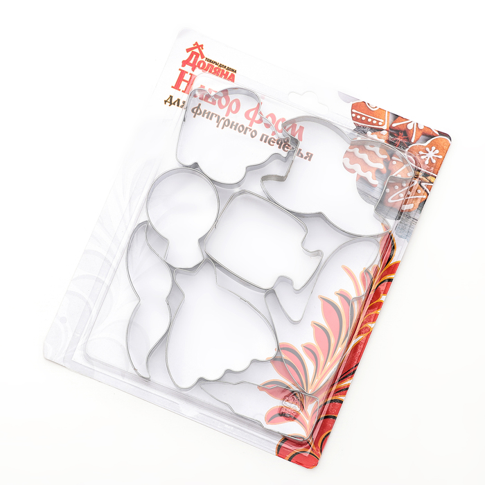 Набор форм для вырезания печенья "Гардероб", 8 шт