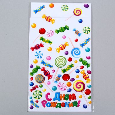 Пакет подарочный пластиковый с днем рождения «Конфеты», 19,8 × 35 см - Фото 1