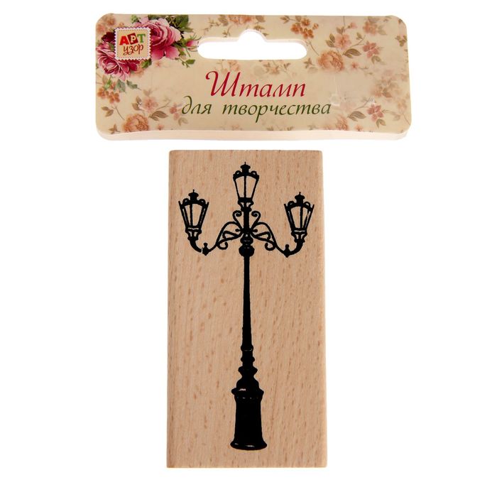 Печать "Фонарь"