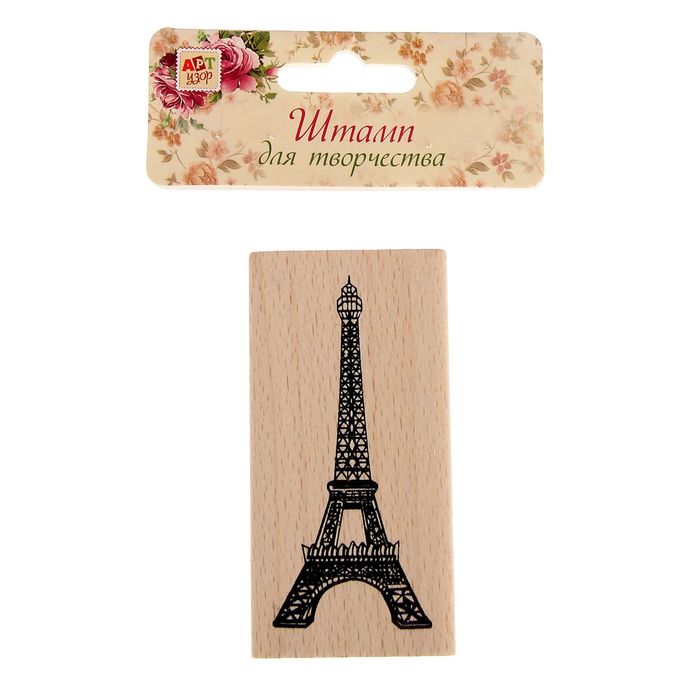 Печать "Эйфелева башня"