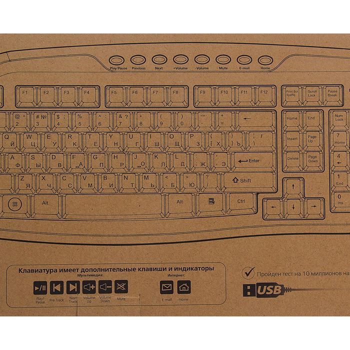 Клавиатура Smartbuy 205, USB, черная