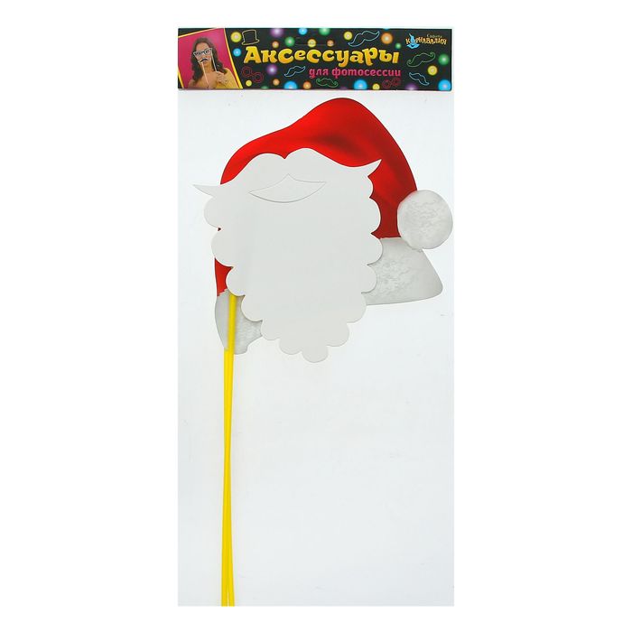 Аксессуар для фотосессии на палочке гигант, 2 предмета: колпак, борода