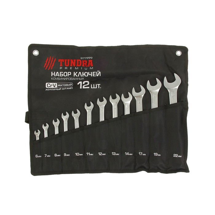 Набор ключей комбинированных TUNDRA premium, CrV, сумка, матовый, 12 шт. 6-22 мм