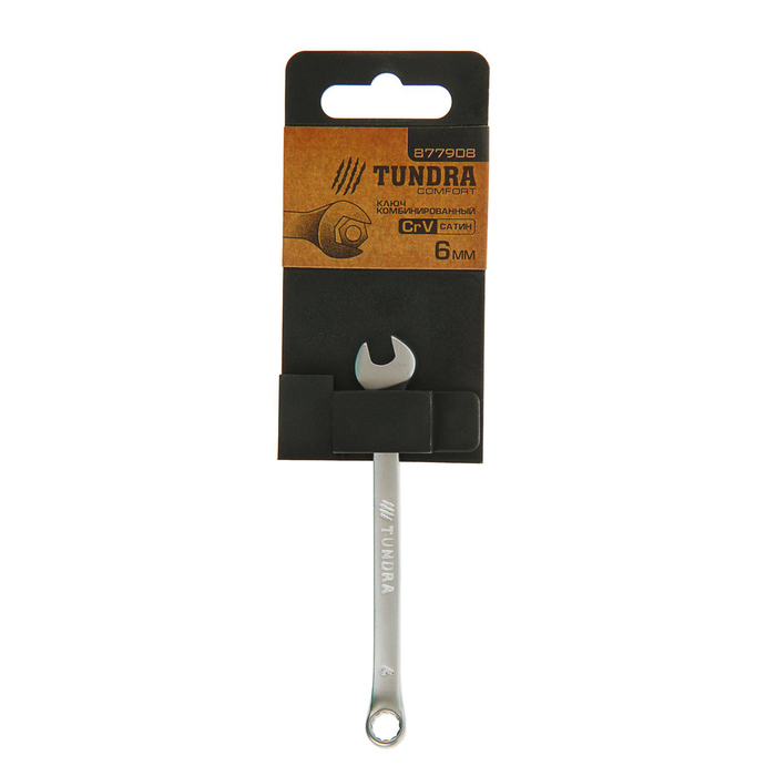 Ключ гаечный комбинированный TUNDRA comfort, CrV, сатин, 6 мм