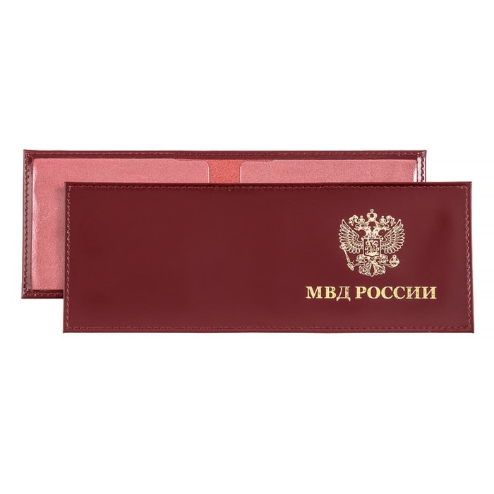 Обложка для удостоверения МВД, цвет красный обложка для удостоверения мвд россии мягкая кожа цвет красный для силовых структур