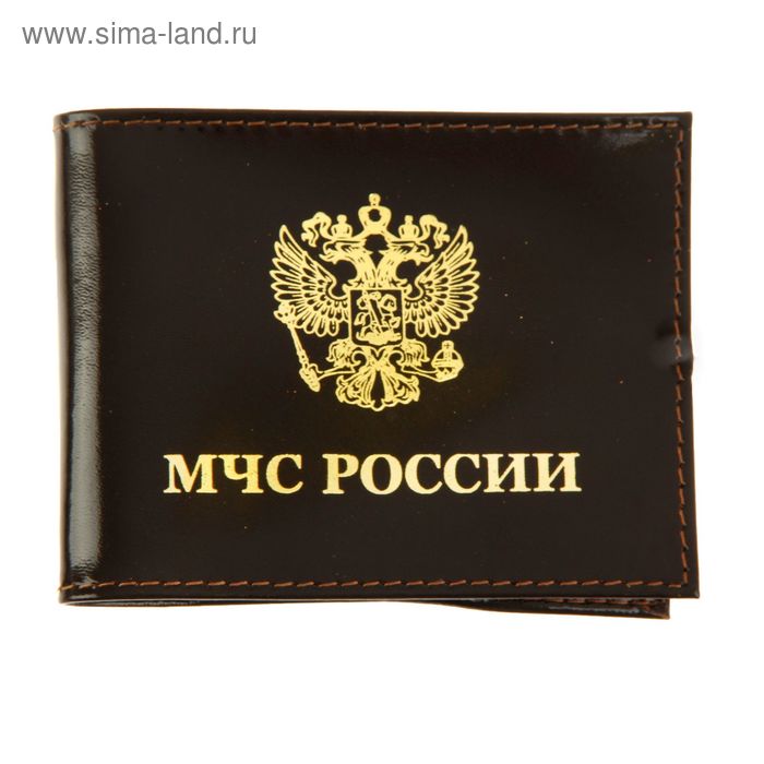 

Обложка для удостоверения МЧС, цвет коричневый